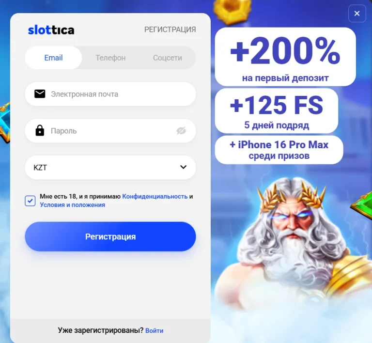 Бонусная страница Slottica Casino
